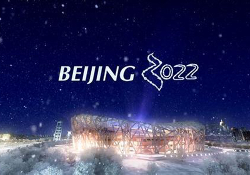 Beijing : fondation du comité des JO et des Jeux paralympiques d'hiver 2022