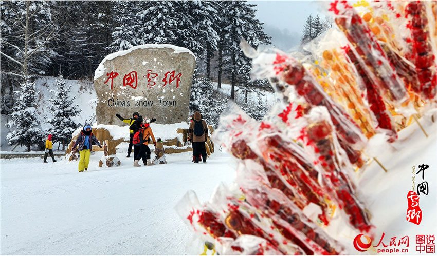 Heilongjiang : un village de neige à couper le souffle 