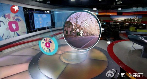 Une chaine de télévision chinoise « engage » un robot pour présenter la météo