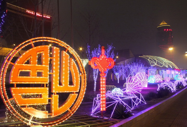Nouvel An 2016 : Beijing et son habit de lumière 