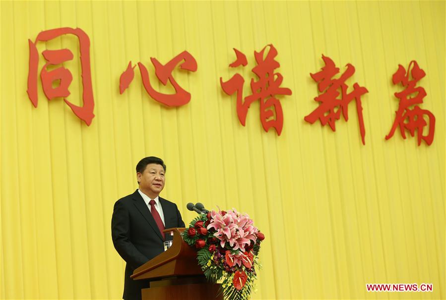 Le président chinois appelle à être responsable dans la course à une société aisée