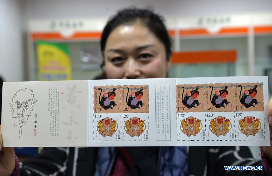 Chine: émission de timbres spéciaux pour l'Année du Singe