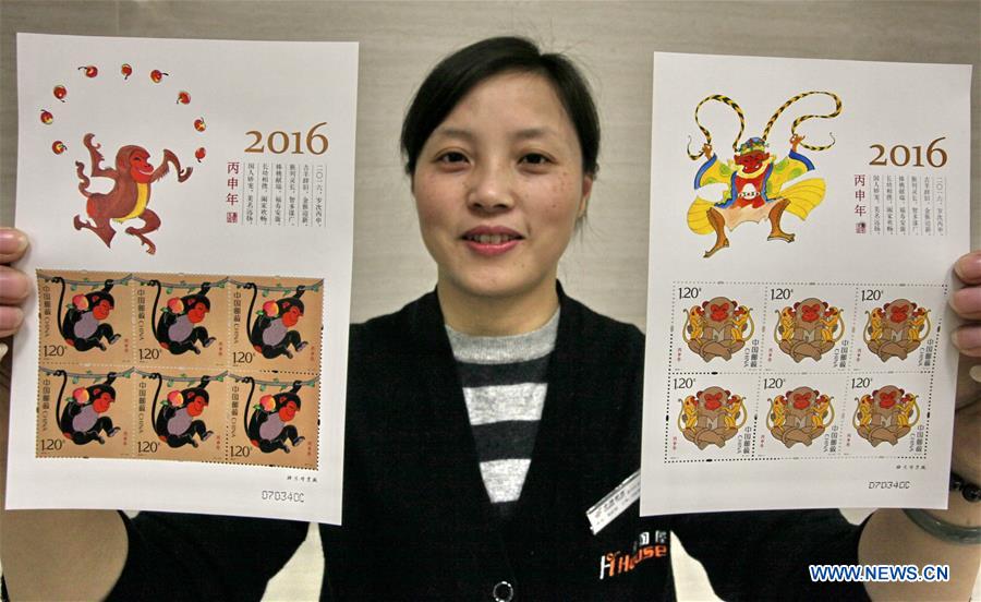 Chine: émission de timbres spéciaux pour l'Année du Singe