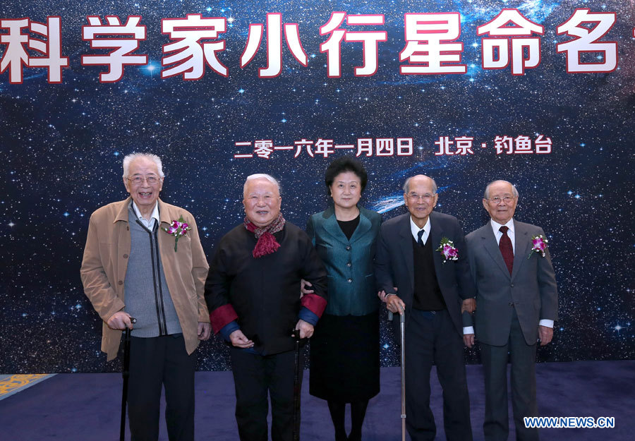 Cinq planètes mineures portent les noms de scientifiques chinois 