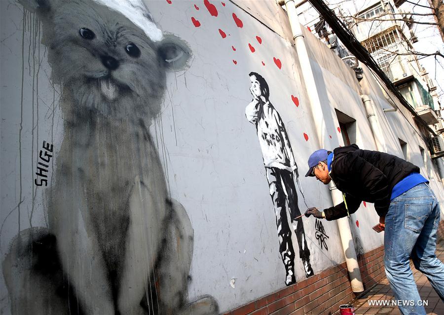 Un mur peint avec des graffitis à Shanghai