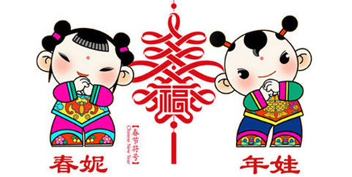Voici Nian Wa et Chun Ni, les premières mascottes officielles du Nouvel An lunaire