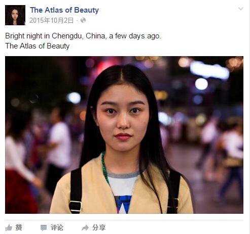 Atlas de la beauté : le portrait d'une jeune Chinoise fait le buzz