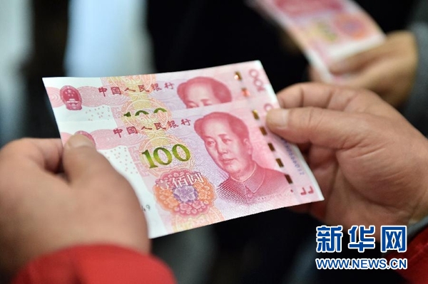Chine : forte croissance des nouveaux prêts en janvier 