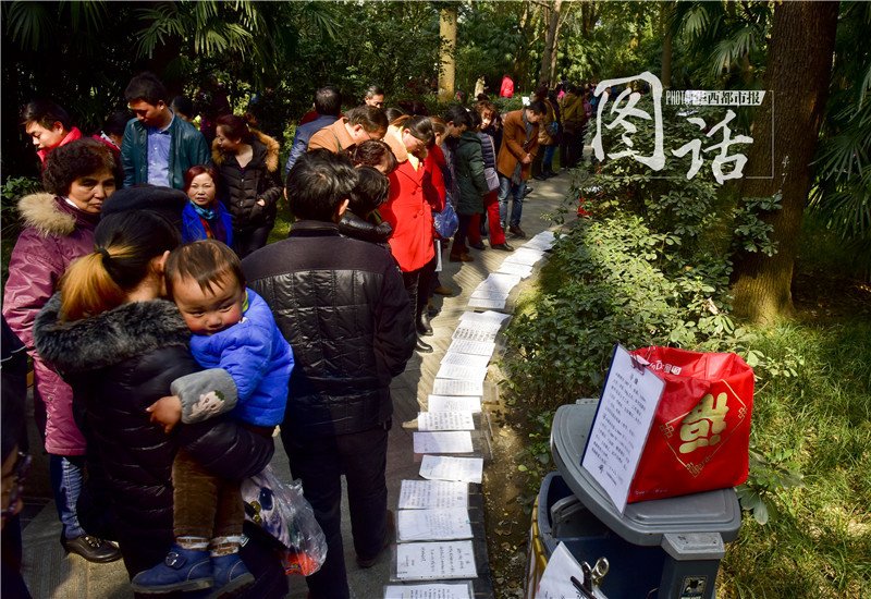 Chengdu : des parents cherchent le grand amour pour leurs enfants