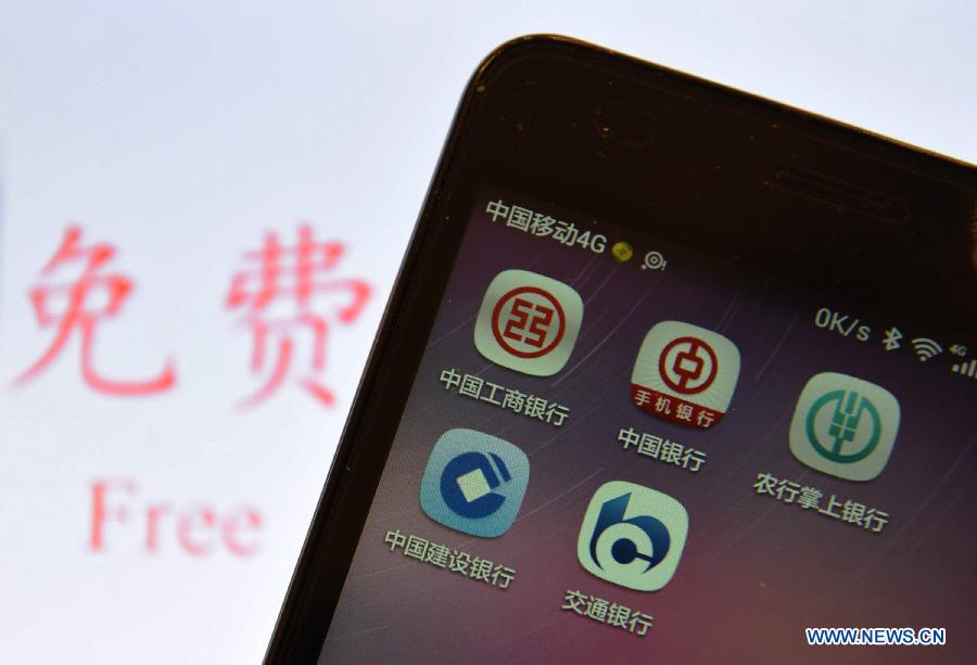 Les grandes banques chinoises suppriment les frais sur les transferts mobiles