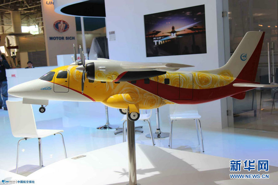 L'avion chinois Y-12F obtient la certification de la FAA