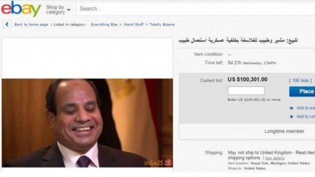 « Légèrement usagé »... le président égyptien al-Sissi mis en vente sur eBay !