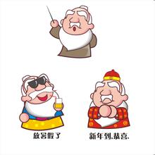 Jeunesse confucéenne : concours de dessin animé