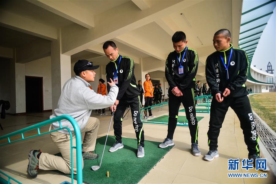 Une école chinoise pour former des gardes du corps 
