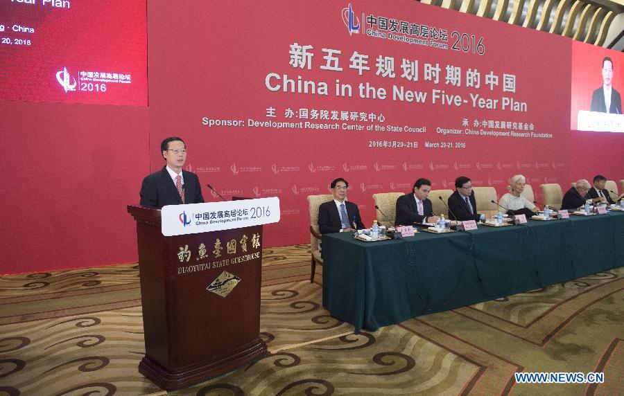 Un vice-Premier ministre chinois appelle à promouvoir la réforme structurelle