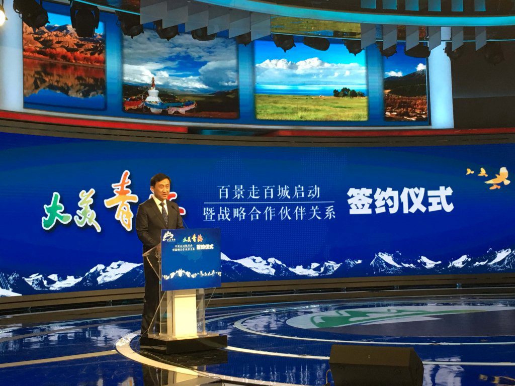 Beijing : début de la promotion des sites touristiques du Qinghai