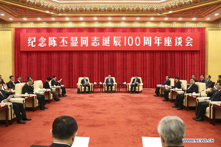 La Chine organise un symposium pour commémorer un vétéran révolutionnaire