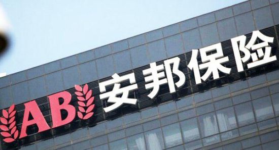 La société chinoise Anbang renonce à sa proposition d’achat des hôtels Starwood
