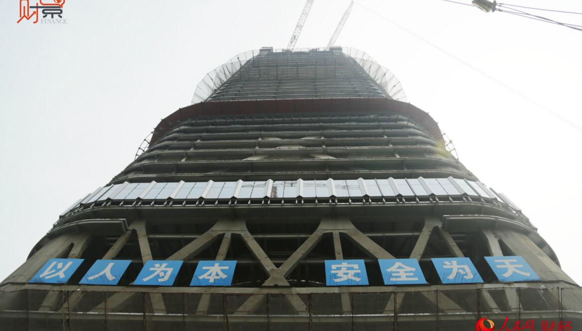 Construction du plus haut gratte-ciel de Beijing