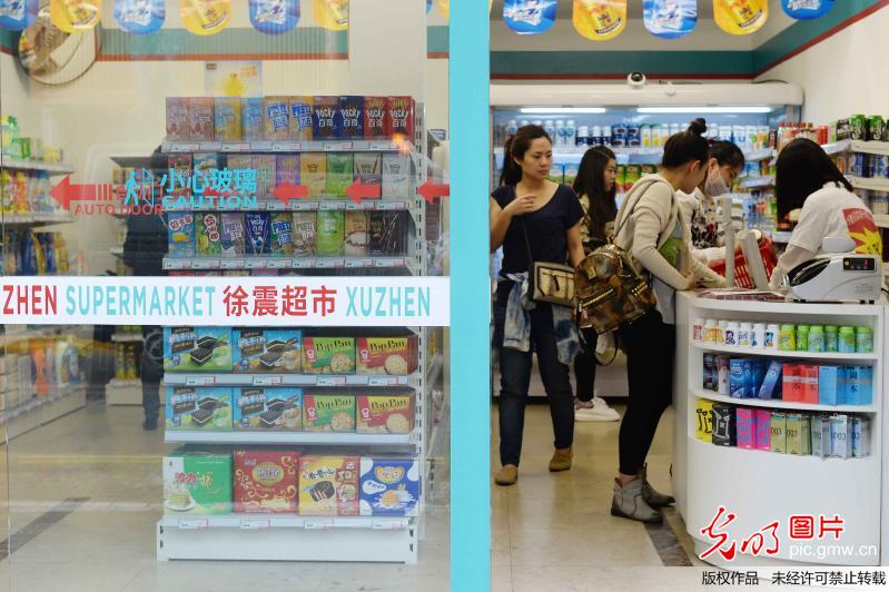 L'ouverture d'un supermarché avec des emballages vides fait sensation à Shanghai