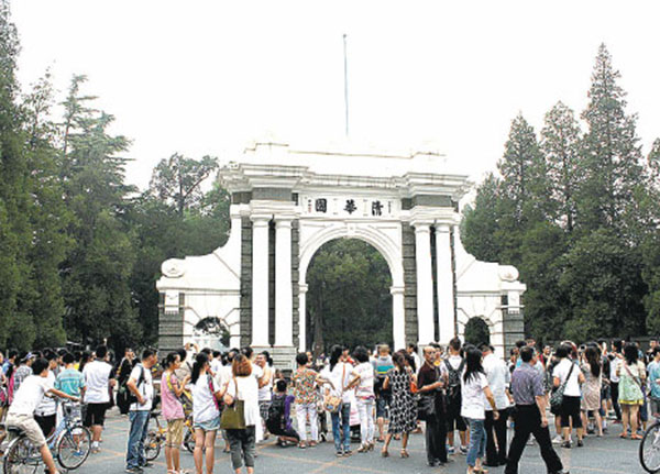 Tsinghua entre pour la première fois dans le Top 20 des meilleures universités du monde