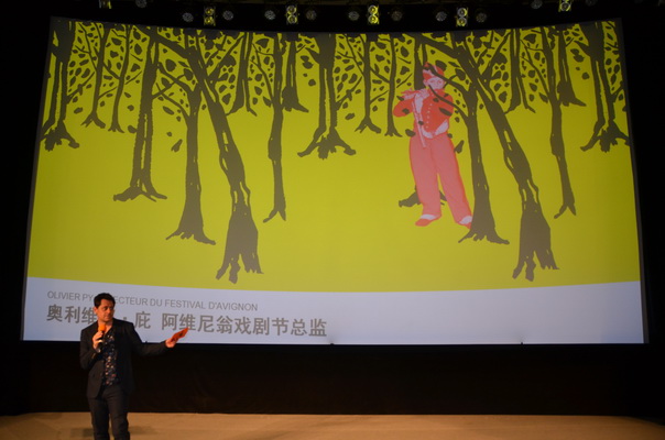 La pièce française « La jeune fille, le diable et le moulin »mise en scène en Chine