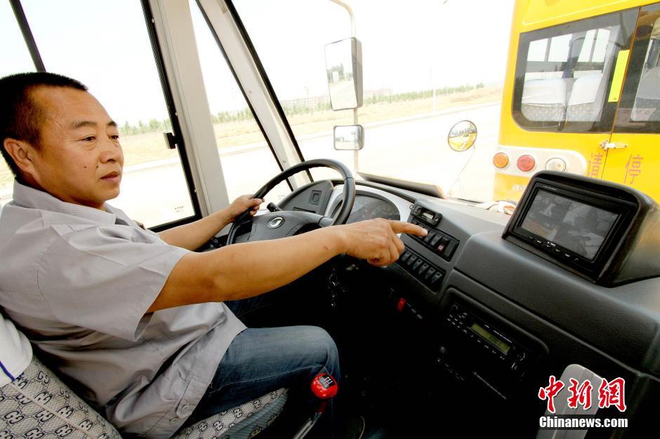 Des bus scolaires high-tech à Tianjin
