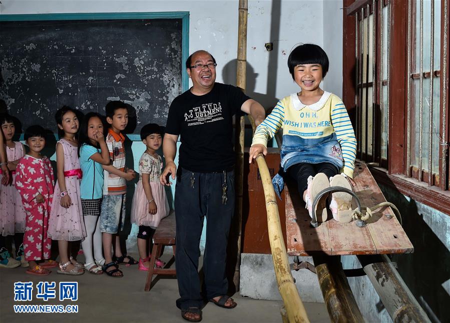 Fujian : un parc de loisirs pour enfants en haute montagne