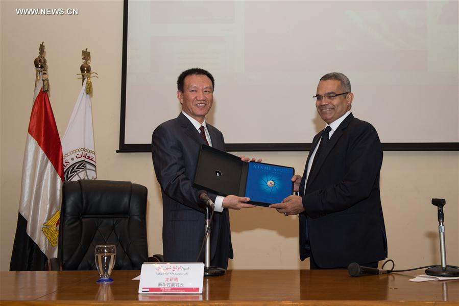 Xinhua et le Service officiel d'information égyptien contribuent au partenariat stratégique Chine-Egypte