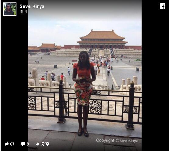 Kenya : elle obtient un voyage en Chine après un photomontage raté