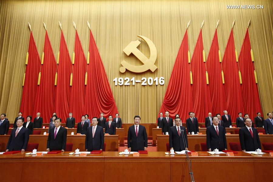 Xi Jinping souligne la réforme à l'occasion du 95e anniversaire de la fondation du PCC