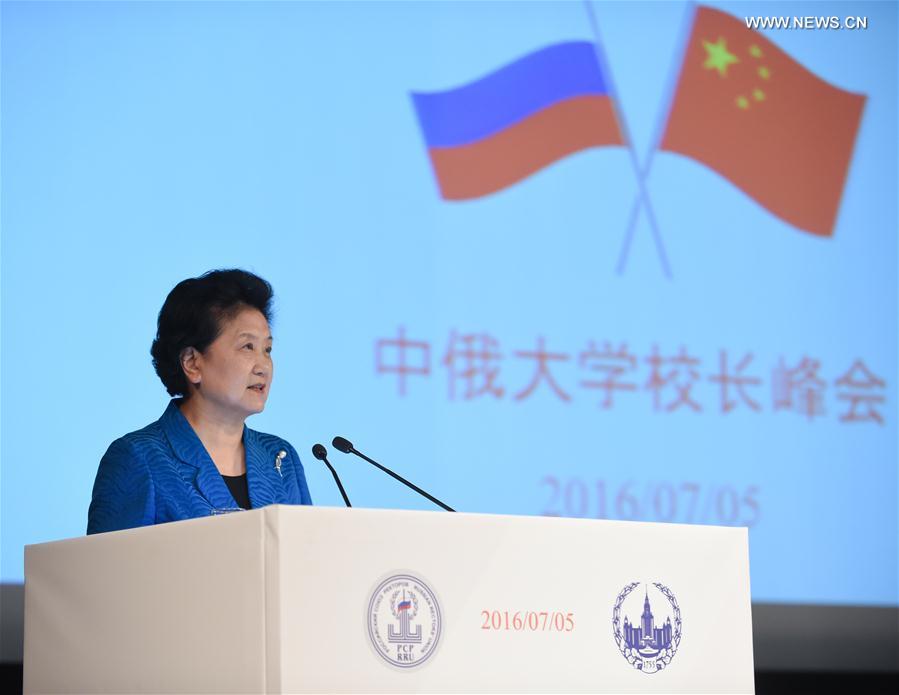 La vice-Première ministre chinoise appelle à approfondir la coopération inter-universitaire avec la Russie
