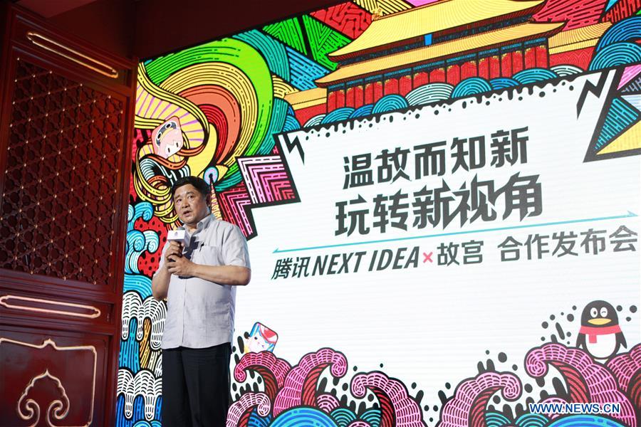 La Cité interdite s'allie avec Tencent pour l'innovation culturelle
