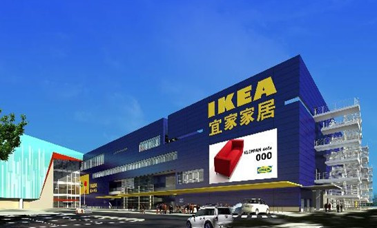 Ikea : rappel d'1,7 million de commodes en Chine