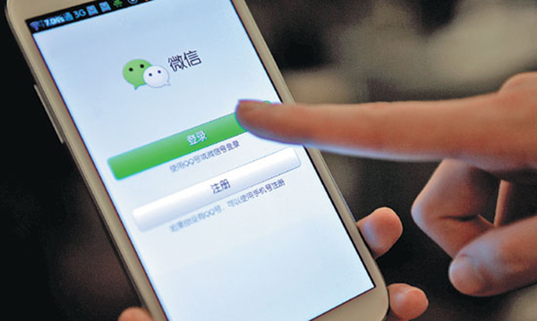 WeChat va-t-il se lancer dans l'industrie de la diffusion en direct ?