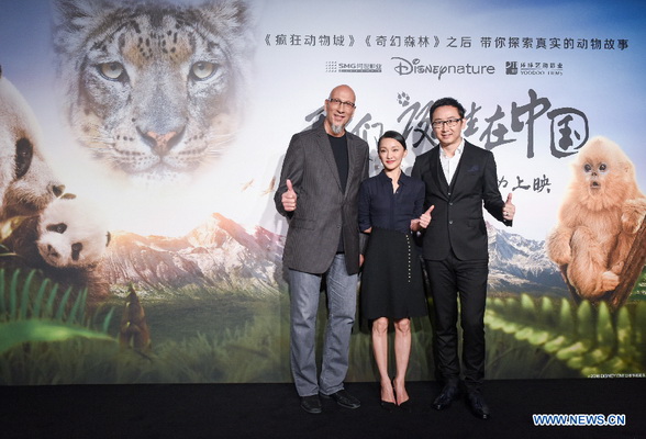 Avant-première à Beijing d'un film de Disneynature sur la faune chinoise