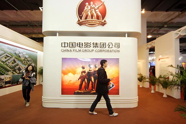 IPO de China Film : une hausse de 44% pour ses débuts