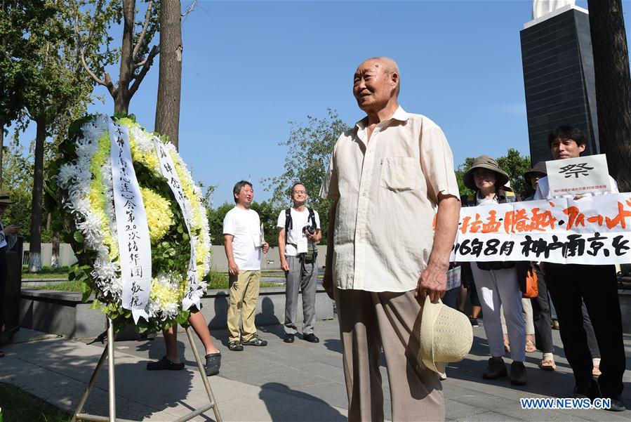 Rassemblement pacifique à Nanjing à l'occasion du 71e anniversaire de la victoire de la guerre de résistance anti-japonaise