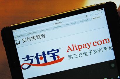 Alipay et Ingenico pour faciliter les achats des touristes chinois 