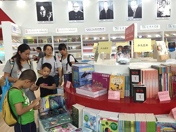 Les livres sur la culture traditionnelle chinoise et le monde universitaire moderne connaissent une popularité croissante à l'étranger