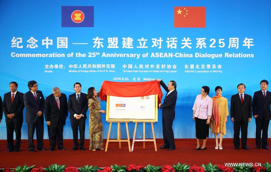 La Chine et l'ASEAN célèbrent le 25e anniversaire de leur relation