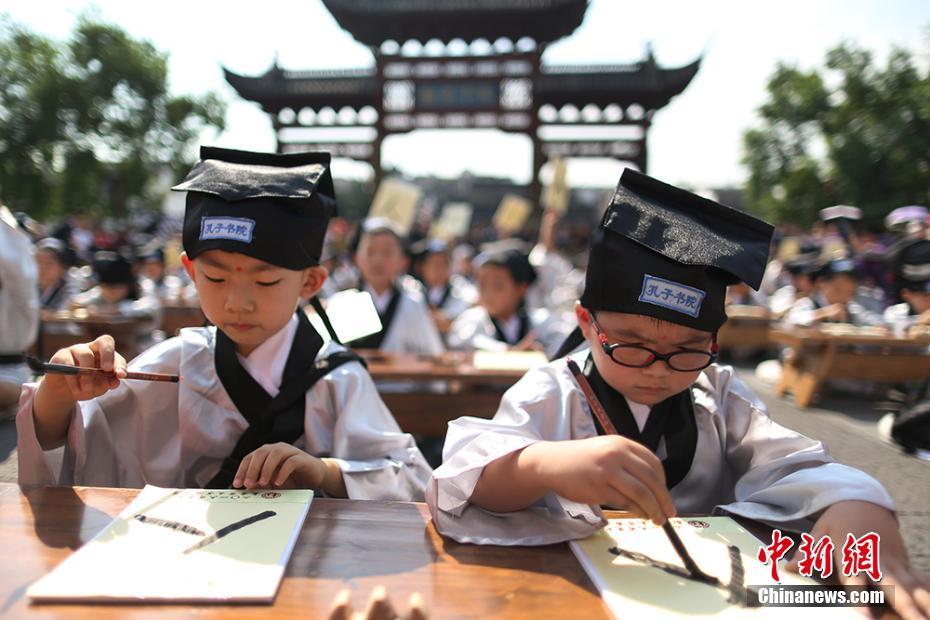 Education :  une cérémonie confucéenne à Nanjing