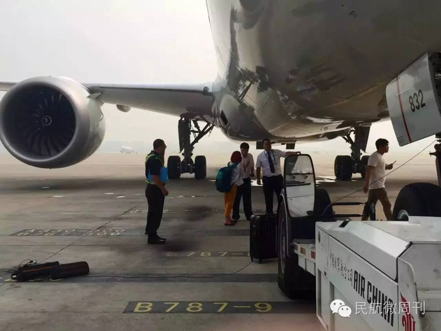 Un couple arrêté après avoir bloqué un avion en s'asseyant sur la piste à l'aéroport de Beijing
