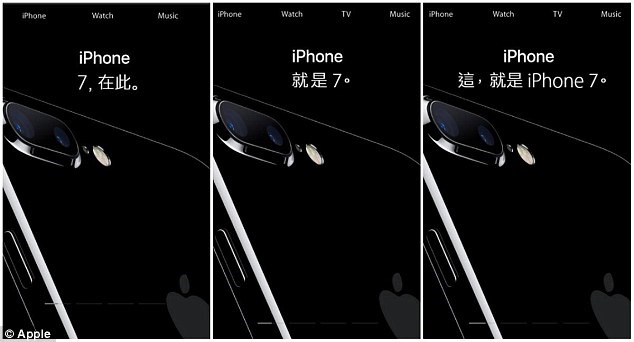 Mauvaise pub pour Apple : à Hong Kong, son nouvel iPhone 7 devient un pénis !