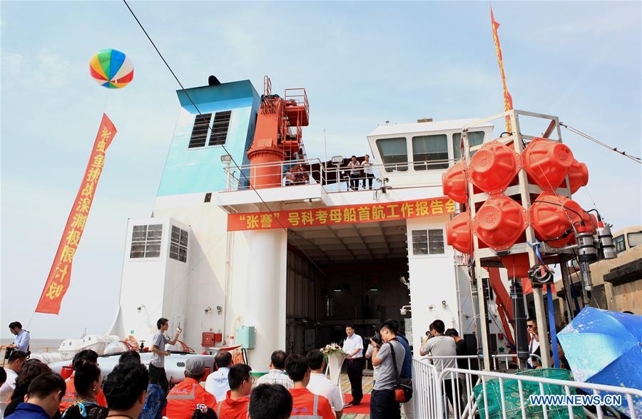 Chine : un navire d'exploration en eaux profondes termine son voyage inaugural
