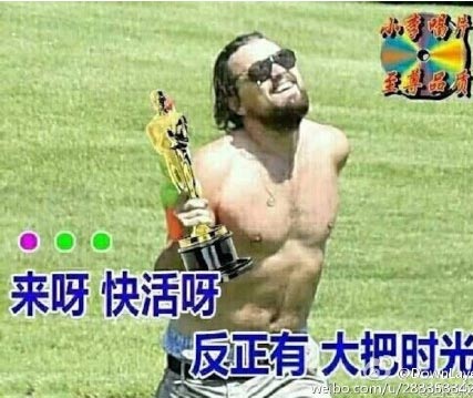 Une vague de mèmes pour accueillir Leonardo DiCaprio sur les réseaux sociaux chinois
