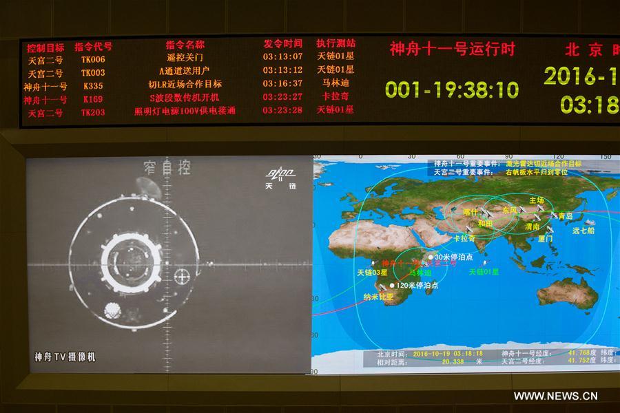 Le vaisseau spatial Shenzhou-11 s'amarre au laboratoire spatial Tiangong-2