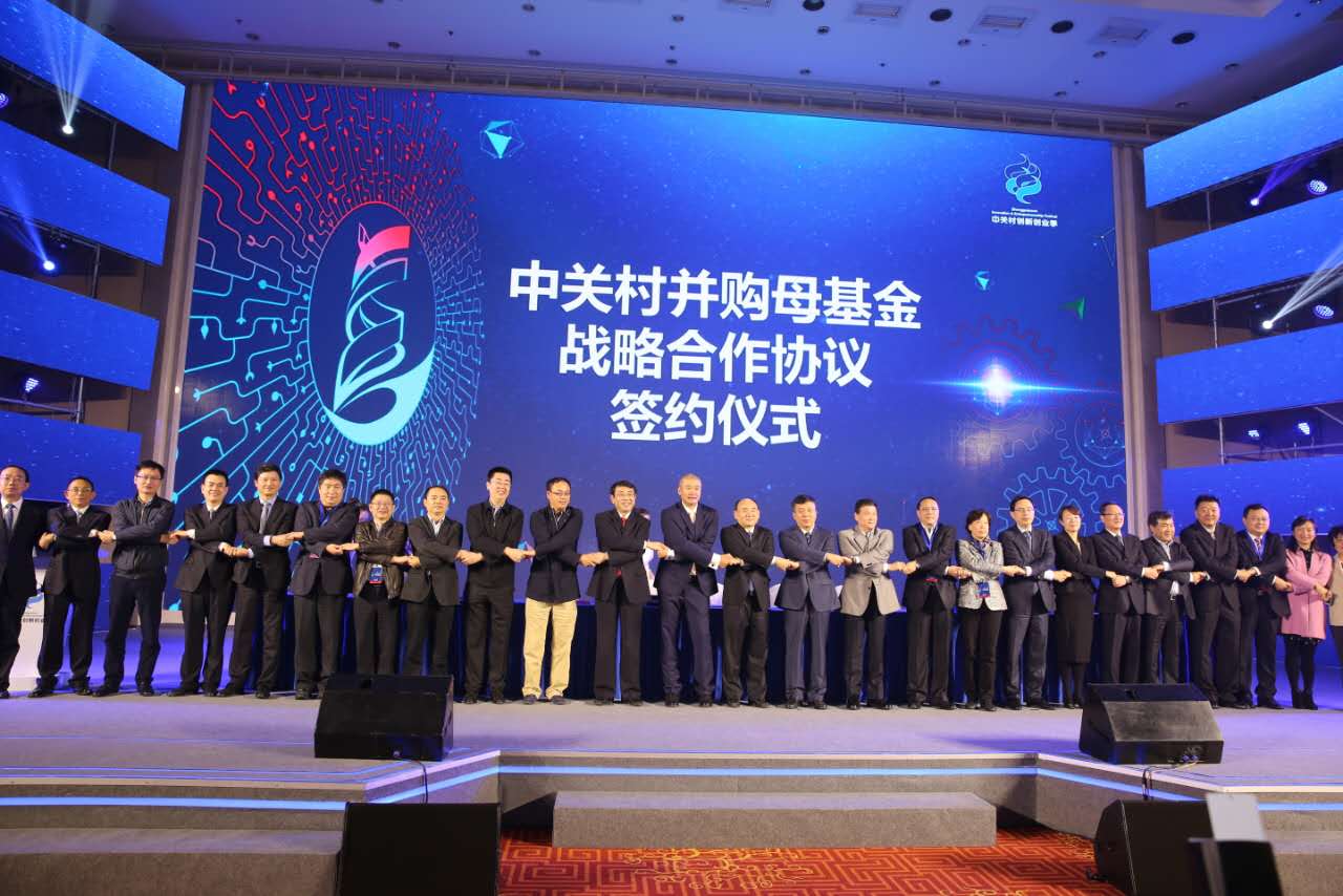 Beijing : 30 milliards de yuans pour soutenir l'innovation