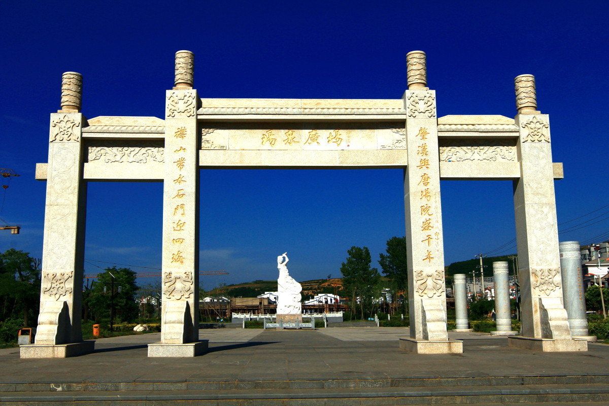 Tangyu entre sur la première liste nationale des petites villes à caractéristiques chinoises