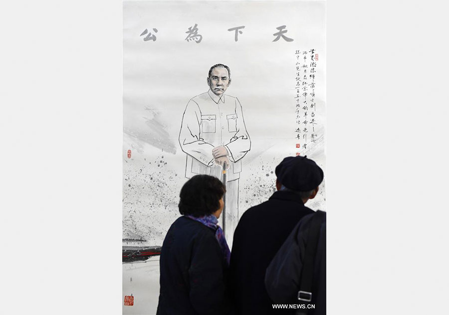 Début d'une exposition marquant le 150e anniversaire de la naissance de Sun Yat-sen à Beijing